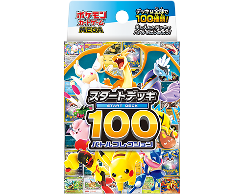 商品一覧 | 株式会社クリーチャーズ