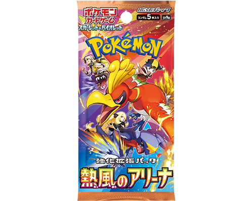 クリエイトレストラン　株主優待　ポケモンカード クリエイトレストランツホールディングス 株主優待5000円分+