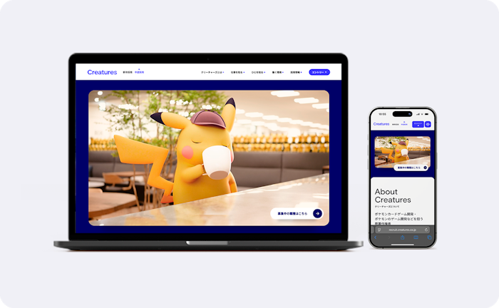 中途採用TOPページメインビジュアル